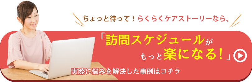 カウンセリング無料！ご相談・お問い合わせ承ります