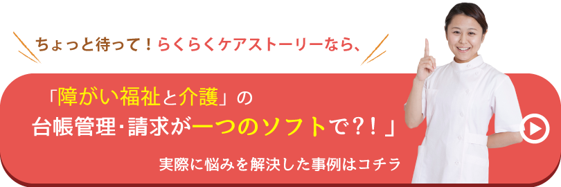 カウンセリング無料！ご相談・お問い合わせ承ります