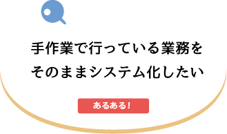 ほんとうはこの帳票使いたいんだけど